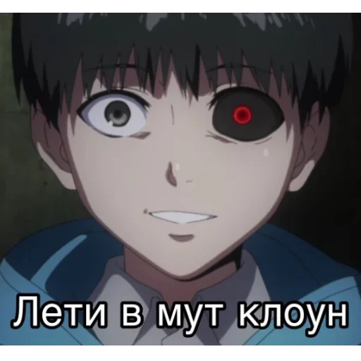 ☺️ Стикер «Гуль 1000-7» для Telegram