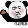 🤩 Эмодзи «欧洲杯官方 开云总监» для Telegram