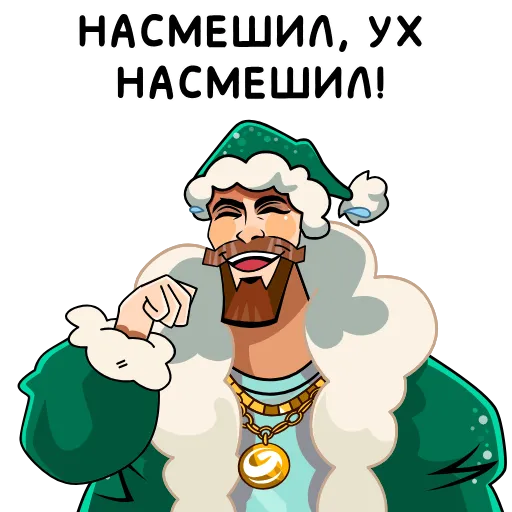 🎅 Эмодзи «ГигаДед Мороз» для Telegram