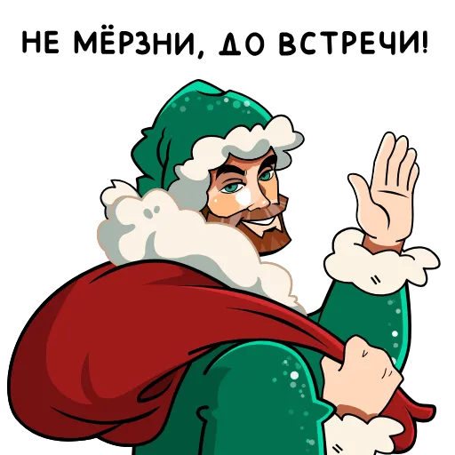 🎅 Эмодзи «ГигаДед Мороз» для Telegram