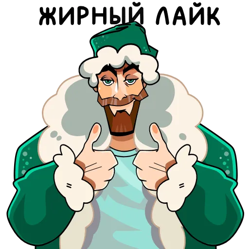 🎅 Эмодзи «ГигаДед Мороз» для Telegram