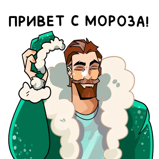 🎅 Эмодзи «ГигаДед Мороз» для Telegram