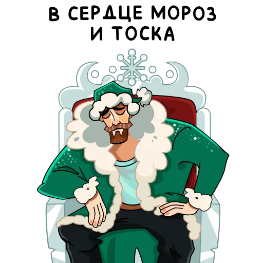🎅 Эмодзи «ГигаДед Мороз» для Telegram
