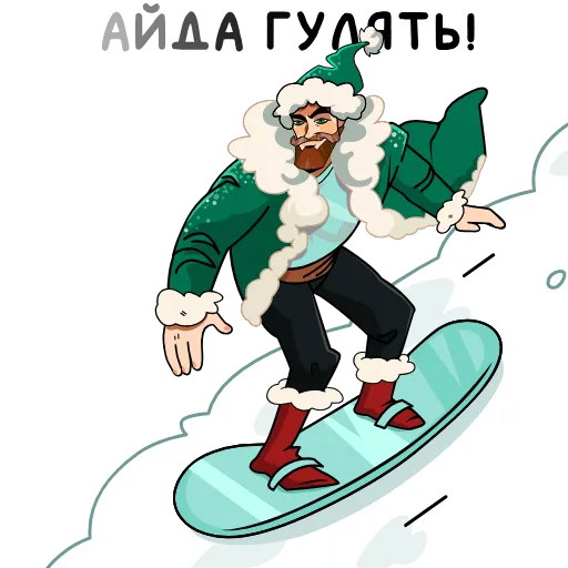 🎅 Эмодзи «ГигаДед Мороз» для Telegram
