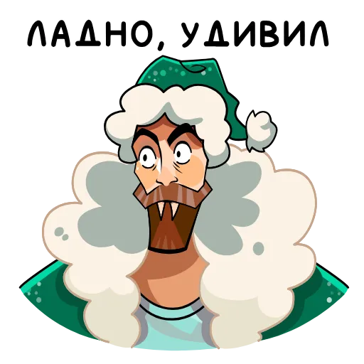 🎅 Эмодзи «ГигаДед Мороз» для Telegram