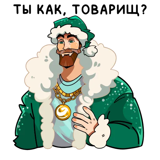 🎅 Эмодзи «ГигаДед Мороз» для Telegram