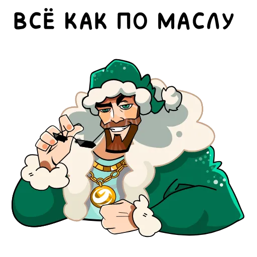 🎅 Эмодзи «ГигаДед Мороз» для Telegram