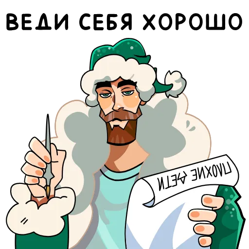 🎅 Эмодзи «ГигаДед Мороз» для Telegram