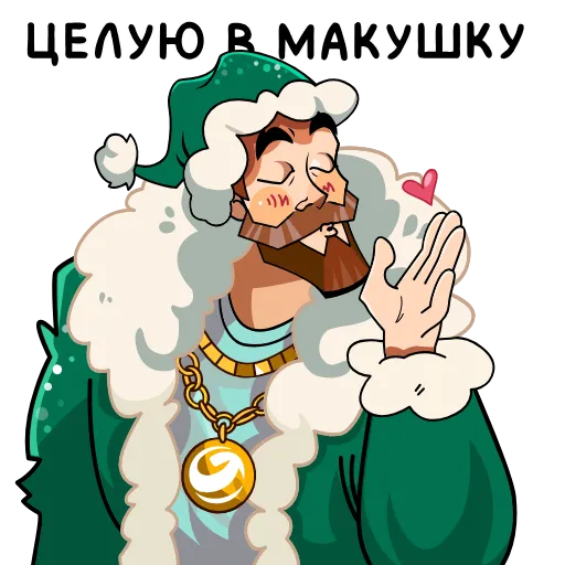 🎅 Эмодзи «ГигаДед Мороз» для Telegram