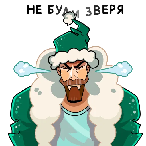 🎅 Эмодзи «ГигаДед Мороз» для Telegram