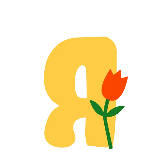 🌺 Эмодзи «Жёлтые буквы с анимацией» для Telegram