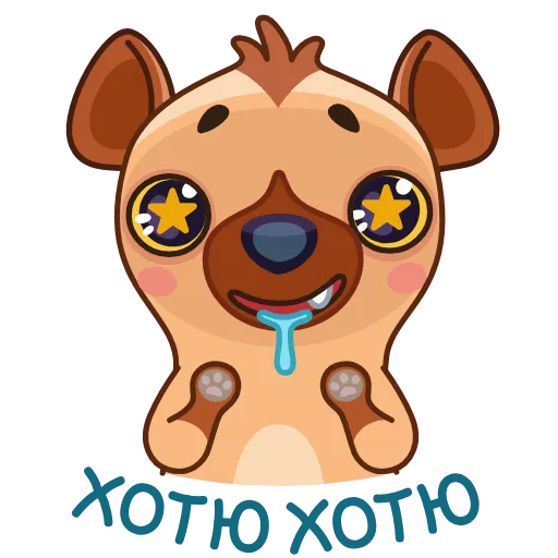 🤤 Эмодзи «Гиена Гинни» для Telegram