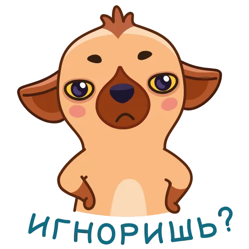 😠 Эмодзи «Гиена Гинни» для Telegram
