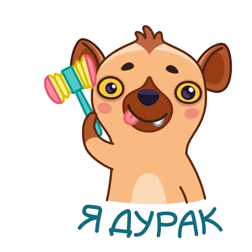 🤪 Эмодзи «Гиена Гинни» для Telegram