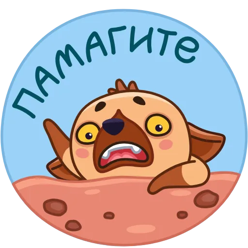 😨 Эмодзи «Гиена Гинни» для Telegram