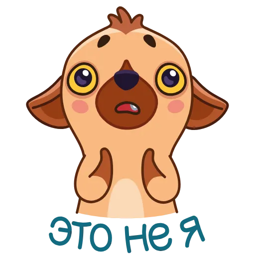 🙅‍♂️ Эмодзи «Гиена Гинни» для Telegram