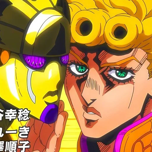 Стикерпак Giorno Giovanna Джорно Джованна для Telegram — скачать