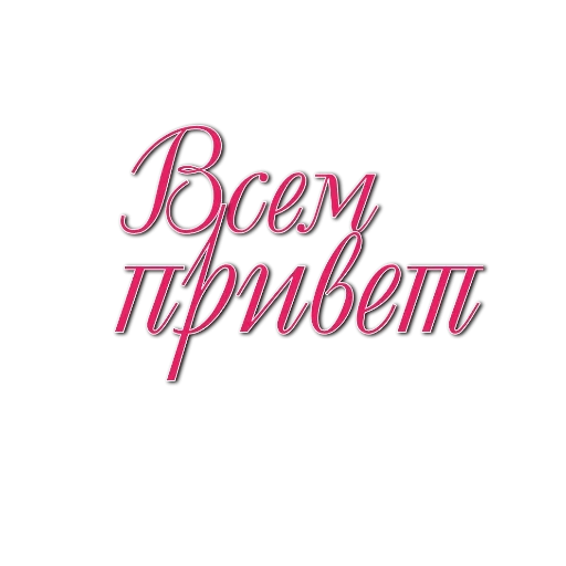 Стикерпак Девушки в офисе для Telegram — скачать