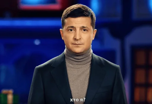 Стикерпак хто я? для Telegram — скачать