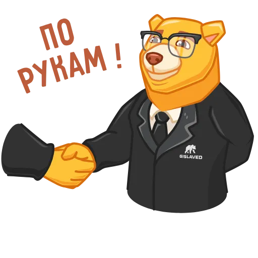 🤝 Стикер «gislavedrus» для Telegram