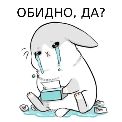🐰 Стикер «ЗЯБЛЫ» для Telegram