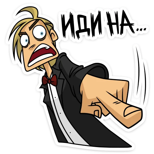 😡 Стикер «Глэм - Metal Family» для Telegram