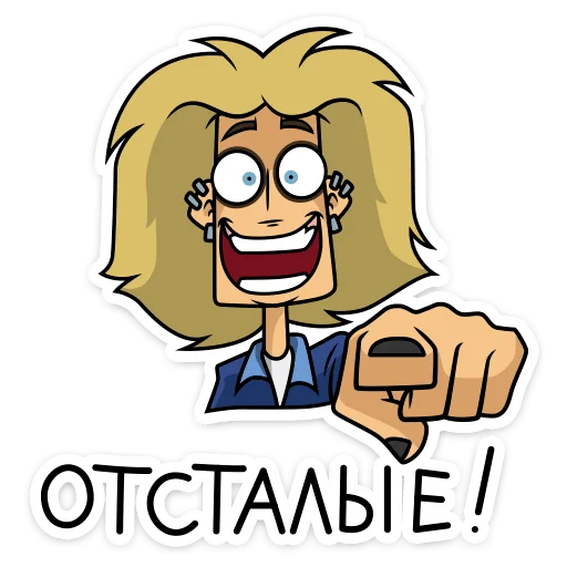 😱 Стикер «Глэм - Metal Family» для Telegram
