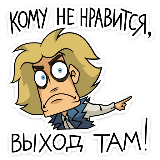 😠 Стикер «Глэм - Metal Family» для Telegram
