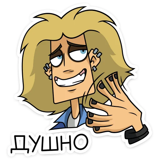 🥵 Стикер «Глэм - Metal Family» для Telegram