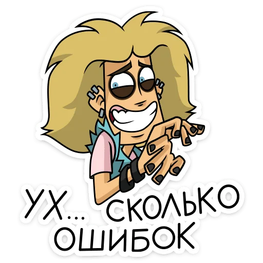 😬 Стикер «Глэм - Metal Family» для Telegram
