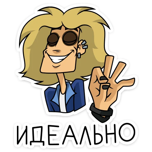 👌 Стикер «Глэм - Metal Family» для Telegram