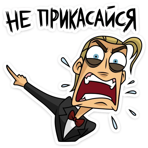 😡 Стикер «Глэм - Metal Family» для Telegram
