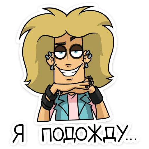 😑 Стикер «Глэм - Metal Family» для Telegram