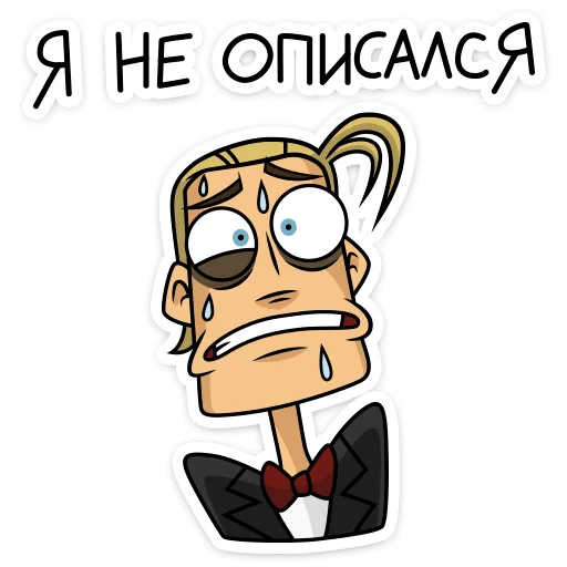 😬 Стикер «Глэм - Metal Family» для Telegram