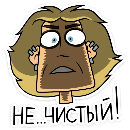 😳 Стикер «Глэм - Metal Family» для Telegram