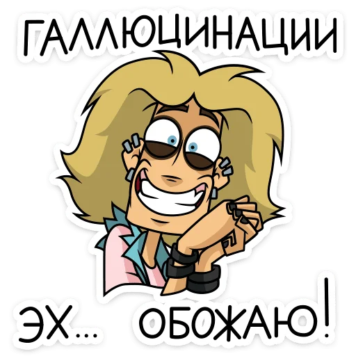 🍄 Стикер «Глэм - Metal Family» для Telegram
