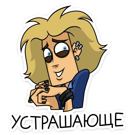 👻 Стикер «Глэм - Metal Family» для Telegram