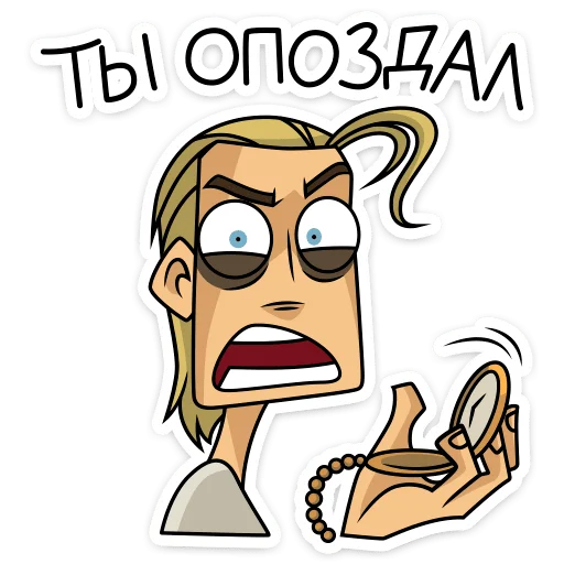 🪞 Стикер «Глэм - Metal Family» для Telegram