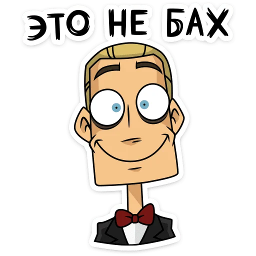 🙂 Стикер «Глэм - Metal Family» для Telegram