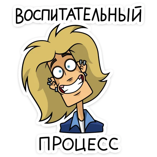 😁 Стикер «Глэм - Metal Family» для Telegram