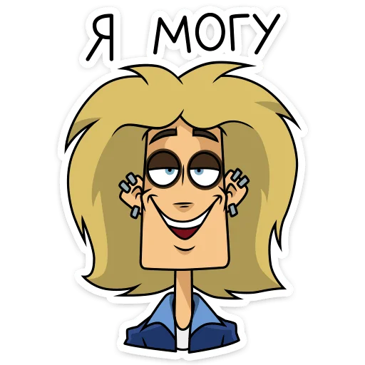 😊 Стикер «Глэм - Metal Family» для Telegram