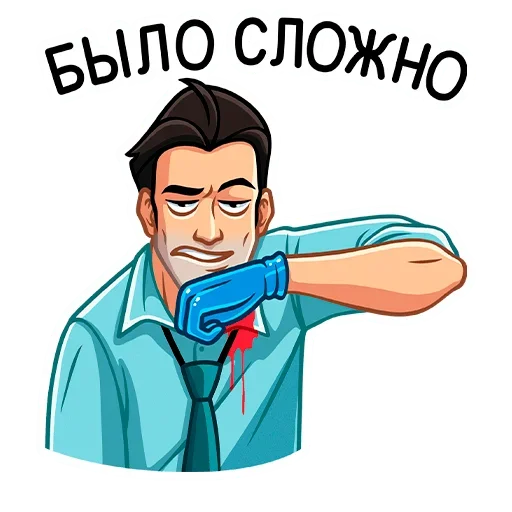 🥴 Стикер «Главный врач» для Telegram