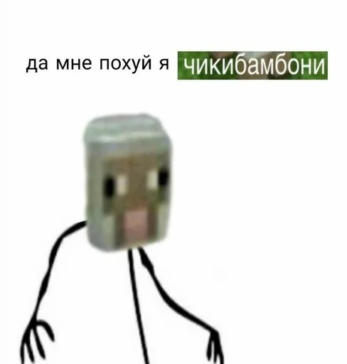 😎 Стикер «блять, Глеб» для Telegram
