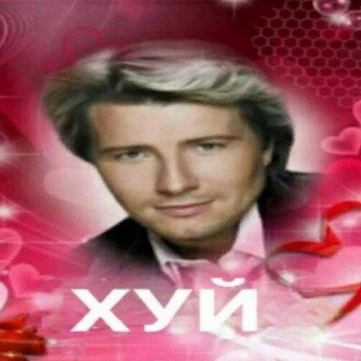 🅱 Стикер «блять, Глеб» для Telegram