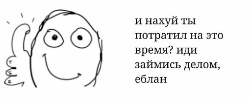 ❓ Стикер «блять, Глеб» для Telegram