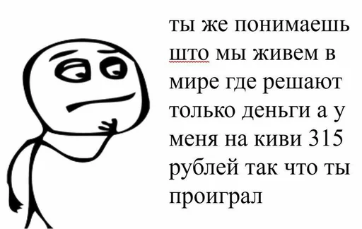 💰 Стикер «блять, Глеб» для Telegram