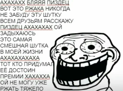 🤣 Стикер «блять, Глеб» для Telegram