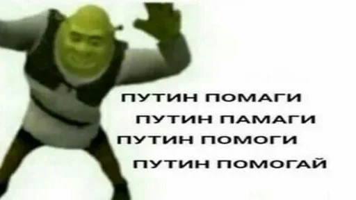 🙏 Стикер «блять, Глеб» для Telegram