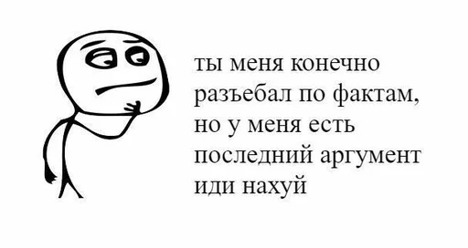 🖕 Стикер «блять, Глеб» для Telegram