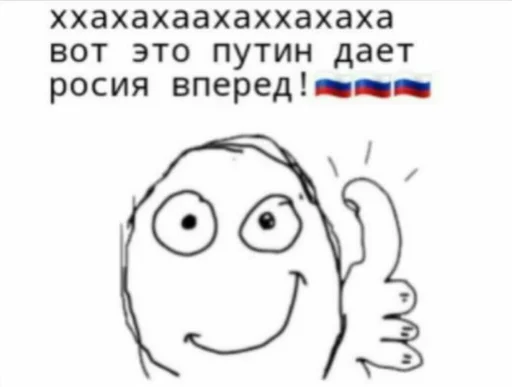 🇷🇺 Стикер «блять, Глеб» для Telegram